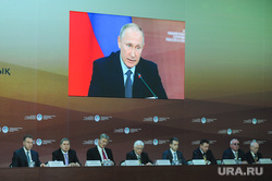 Российско-Казахстанский форум межрегионального сотрудничества с участием Владимира Путина и Нурсултана Назарбаева. Челябинск, путин на экране