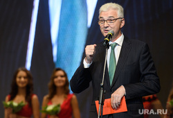 Мисс Екатеринбург - 2018 , якоб александр