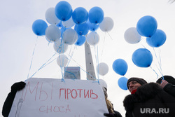 Митинг в против сноса недостроенной  телебашни. Екатеринбург, митинг, против сноса, недостроенная башня, телевышка