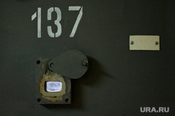 Следственный изолятор №1 (СИЗО). Екатеринбург, дверь, сизо, колония, тюрьма, изолятор, следственный изолятор, тюремная камера