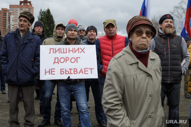 Митинг против закрытия железной дороги. Пермь, пенсионерка, бабушка, митинг, протест, плакат, лишних дорог не бывает
