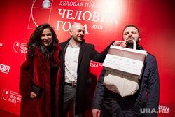 Премия Человек года 2018. Екатеринбург