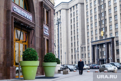 Госдума и Милонов. Москва, государственная дума, страна которой нет