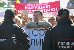 Митинг против закона о реновации Москвы. Москва, плакаты, митинг, полицейское оцепление, реновация нарушает конституцию