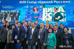 XXVIII съезд партии