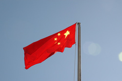 Китай. Открытая лицензия на 19.08.2015, флаг, китай
