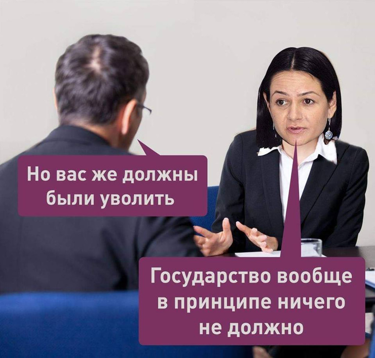 Интрига с руководителем департамента молодежной политики Свердловской области Ольгой Глацких разрешилась неожиданным образом
