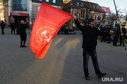 Митинг Челябинского отделения КПРФ в честь годовщины Великой Октябрьской социалистической революции. Челябинск, красный флаг, знамя кпрф