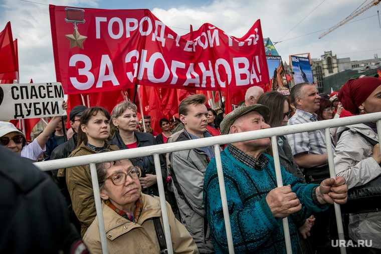 Первомай в Москве. Москва, митинг кпрф, первое мая, коммунисты