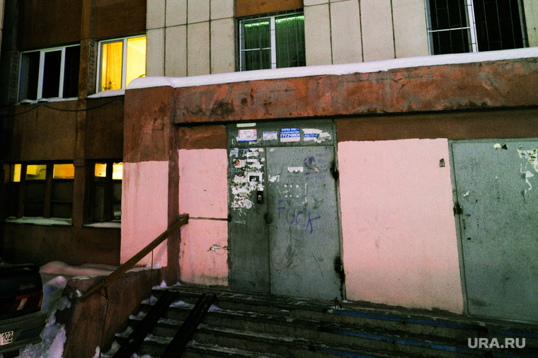 Магнитогорск. Дом со взрывом. РасследованиеЧелябинская область, подъезд, общежитие