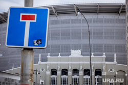 Проверка Центрального стадиона на признаки разрушения. Екатеринбург, екатеринбург арена, центральный стадион