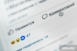 Клипарт. Социальные сети. Екатеринбург, интернет, facebook, фейсбук, приложение, социальная сеть, комментарии