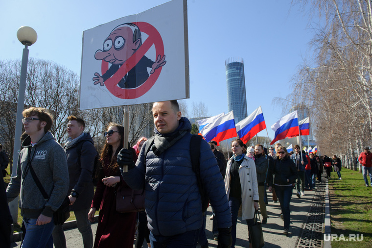 Несанкционированная акция оппозиции "Он нам не царь". Екатеринбург, против путина