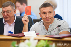 Восемьдесят третье заседание Екатеринбургской городской Думы. Екатеринбург