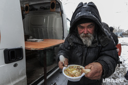 Кормление бездомных и малоимущих граждан благотворительной организацией. Челябинск
