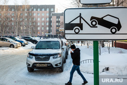 Парковки перед офисами компании «Сургутнефтегаз». Сургут
