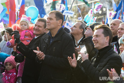 День народного единства в Челябинске