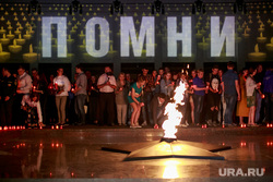 Акция "Помни" в день скорби и печали 22 июня на Поклонной горе. Москва