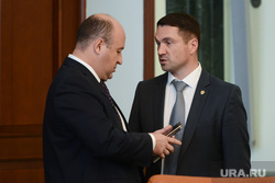 Заседание правительства при участии губернатора Челябинской области. Челябинск
