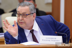 Согласительная комиссия по бюджету на 2018 год в заксобрании Свердловской области. Екатеринбург