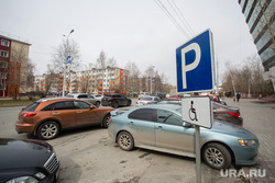 Неправильные парковки. Сургут