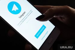 Мессенджер Telegram на русском. Екатеринбург