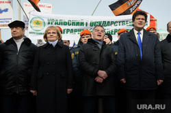 Митинг по случаю третьей годовщины присоединения Крыма. Екатеринбург