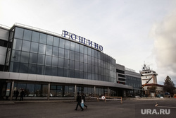 Рощино. Визит губернатора Якушева 26.10.2016. Тюмень