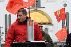 Митинг по случаю столетия Комсомола. Екатеринбург