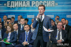 XXVIII съезд партии "Единая Россия". Москва