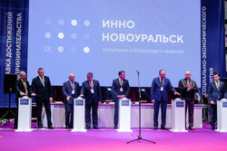 Франшизы были представлены на выставке «ИнноНовоуральск-2019»