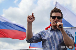 Митинг сторонников Навального 12 июня. Тюмень