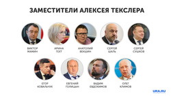 Все вице-губернаторы остались при должностях. Из новых ждут Анатолия Векшина