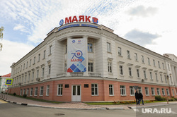 Город Озерск, интервью с главой Евгением Щербаковым. Челябинская область
