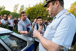 Первый день протестов против строительства храма Св. Екатерины в сквере около драмтеатра. Екатеринбург