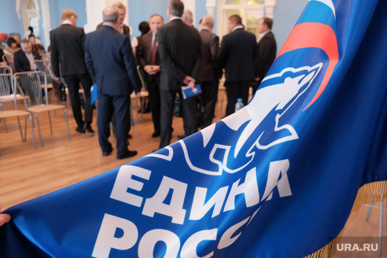 Конференция Единой России. Курган, флаг, единая россия, ер