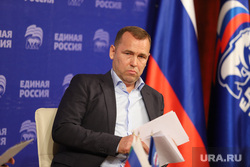 Форум Курганского регионального отделения Единой России.  Курган 