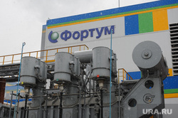 Торжественное открытие новой ТЭЦ Fortum в России - Челябинской ГРЭС Челябинск