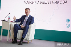 Пресс-конференция губернатора Максима Решетникова. Пермь