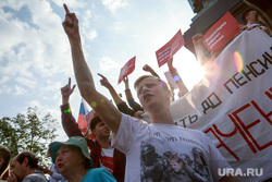 Митинг против пенсионной реформы сторонников Алексея Навального в Москве. Москва