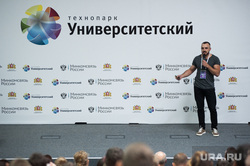 Итоги четырехдневной программы «Навигатор инноватора». Екатеринбург