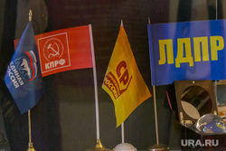 Разное. Курган