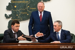 Церемония подписания межрегиональных соглашений между субъектами Уральского федерального округа в резиденции полномочного представителя президента РФ в УрФО. Екатеринбург