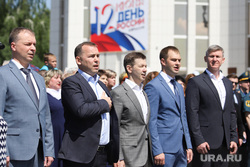 День России. Курган