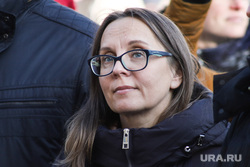 День народного единства. Курган