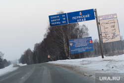 Виды Кунгура. Пермский край