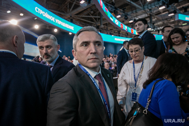 XIX съезд всероссийской политической партии