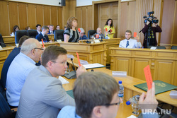Последнее заседание Городской Думы Екатеринбурга Шестого созыва