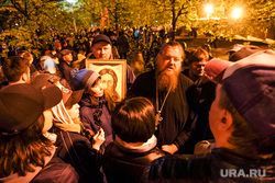 Протесты против строительства храма Св. Екатерины в сквере у театра драмы.Екатеринбург