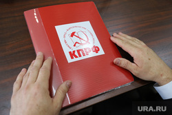 Сидоров. Курган